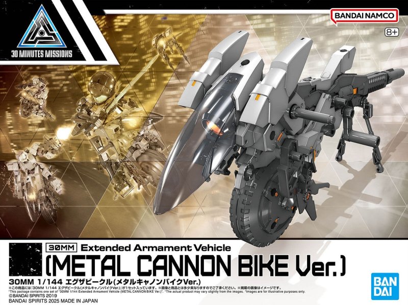 Bandai 5068352 - 30MM 1/144 Extended Armament Vehicle (Metal Cannon Bike Ver.) EV-21