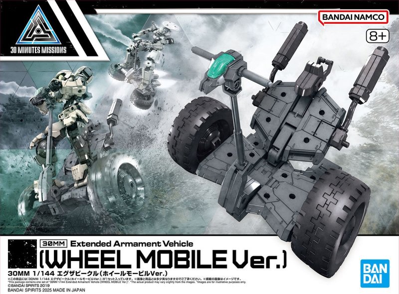 Bandai 5068361 - 30MM 1/144 Extended Armament Vehicle (Wheel Mobile Ver.) EV-20