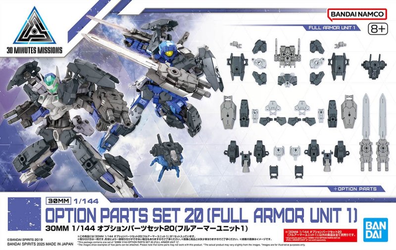 Bandai 5068694 - 30MM 1/144 Option Parts Set 20 (Full Armor Unit 1)
