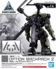Bandai 5058192 - 30MM 1/144 Option Backpack 2 OP-14 Bandai 5058192 - 30MM 1/144 Option Backpack 2 OP-14