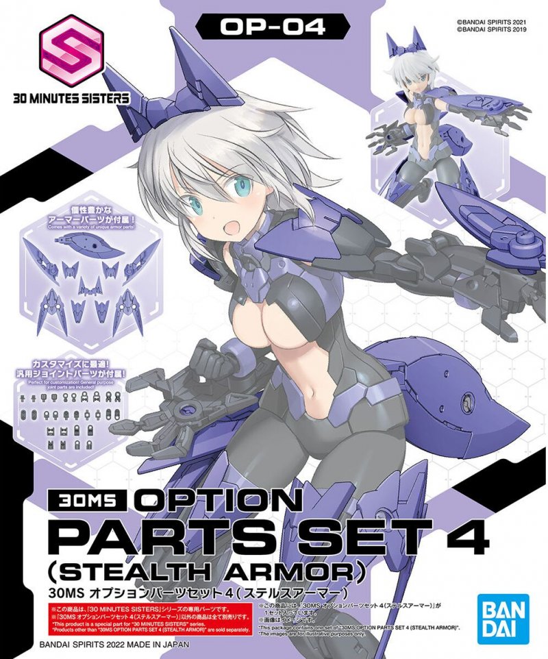 Bandai 5062073 - 30MS Option Parts Set 4 (Stealth Armor) OP-04