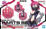 Bandai 5064019 - 30MS Option Parts Set 6 (Chaser Costume) (Color A) OP-06