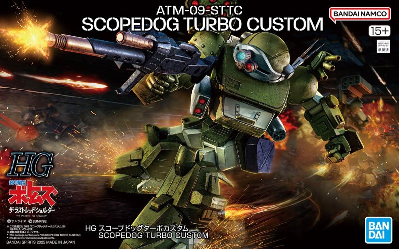 Bandai 5068559 - HG ATM-09-STTC Scopedog Turbo Custom