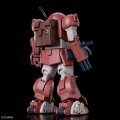 alt="Bandai 5072543 - HG ATM-09-GC Brutishdog" title="Bandai 5072543 - HG ATM-09-GC Brutishdog"