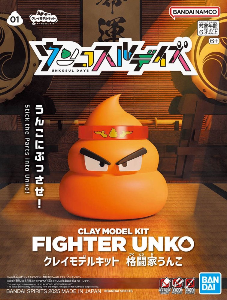 Bandai 5068679 - Clay Model KIT Fighter Unko