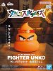 Bandai 5068679 - Clay Model KIT Fighter Unko