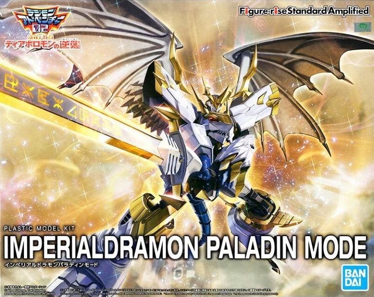 Bandai 5061864 - Imperialdramon Paladin Mode Figure-rise Standard Amplified