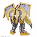 alt="Bandai 5057815 - Wargreymon Figure-rise Standard Amplified" title="Bandai 5057815 - Wargreymon Figure-rise Standard Amplified"