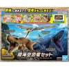 Bandai 5067458 - Plannosaurus Land, Sea, and Sky Dinosaur Set