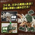 alt="Bandai 5064263 - Plannosaurus Triceratops Dinosaur #02" title="Bandai 5064263 - Plannosaurus Triceratops Dinosaur #02"
