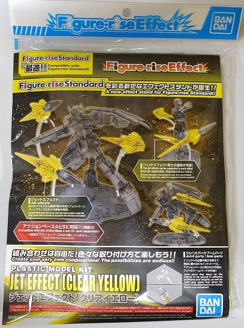 Bandai 5058103 - Jet Effect (Clear Yellow) Figure-rise Effect