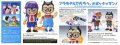 alt="Bandai 5058209 - Obocchaman Dr.Slump Arale Figure-rise Mechanics" title="Bandai 5058209 - Obocchaman Dr.Slump Arale Figure-rise Mechanics"