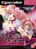 Bandai 210516 - FIGURE-RISE Bust 005 Macross Delta Makina Nakajima