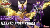 Bandai 5063772 - Masked Rider Kuuga Titan Form/Risingtitan Figure-rise Standard