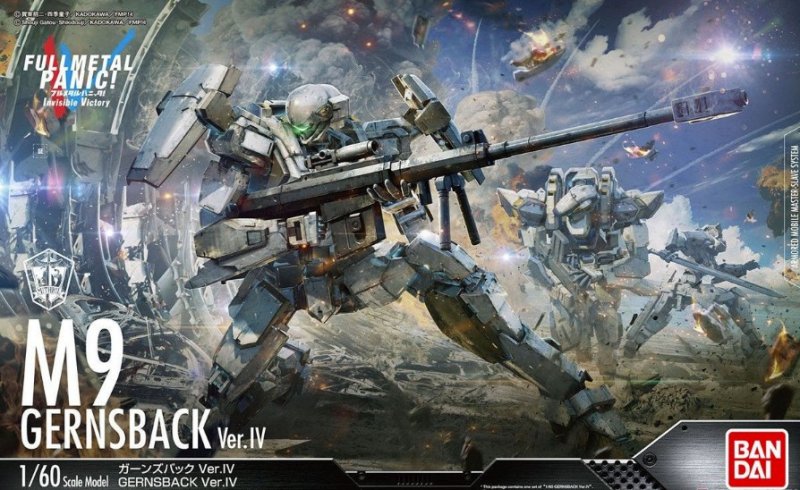 Bandai 222261 - 1/60 M9 Gernsback Ver.IV Full Metal Panic!