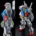 alt="Bandai 5061406 - PG Unleashed 1/60 Clear Color Body For RX-78-2 Gundam" title="Bandai 5061406 - PG Unleashed 1/60 Clear Color Body For RX-78-2 Gundam"
