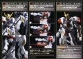 alt="Bandai 5056825 - 1/100 Gundam Barbatos Lupus Full Mechanics 01" title="Bandai 5056825 - 1/100 Gundam Barbatos Lupus Full Mechanics 01"