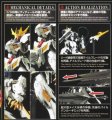 alt="Bandai 5056827 - 1/100 Gundam Barbatos Lupus Rex Full Mechanics 03" title="Bandai 5056827 - 1/100 Gundam Barbatos Lupus Rex Full Mechanics 03"