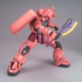 alt="Bandai 5061581 - MG 1/100 MS-06S Zaku II Char Custom Ver.2.0" title="Bandai 5061581 - MG 1/100 MS-06S Zaku II Char Custom Ver.2.0"