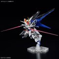 alt="Bandai 5064257 - MGSD ZGMF-X10A Freedom Gundam Z.A.F.T. Mobile Suit" title="Bandai 5064257 - MGSD ZGMF-X10A Freedom Gundam Z.A.F.T. Mobile Suit"