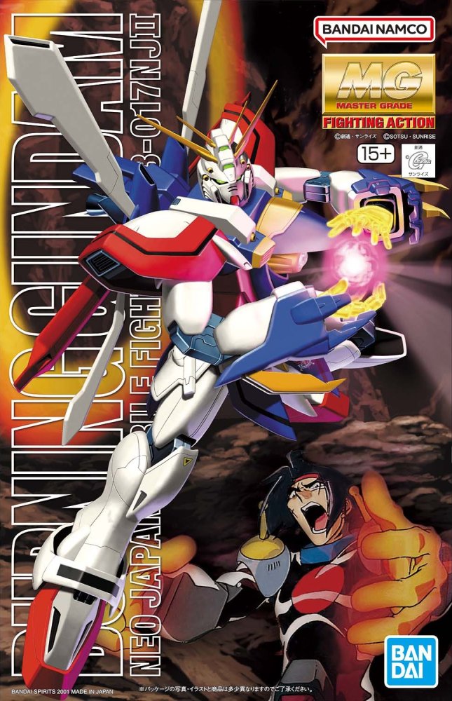 Bandai 5062836 - MG 1/100 God Gundam GF13-017 NJ II