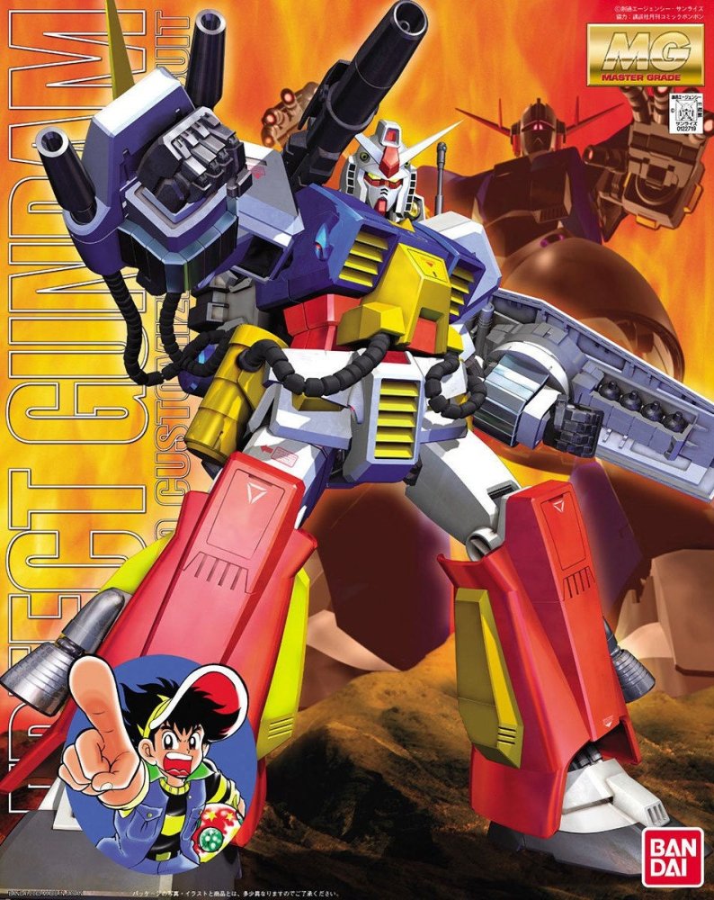 Bandai 5063566 - MG 1/100 PF-78-1 Perfect Gundam