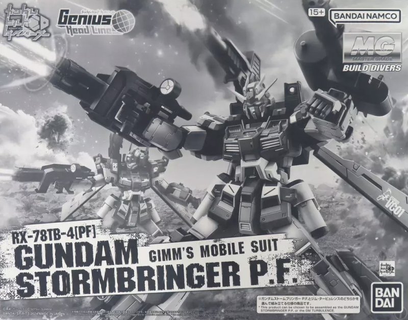 Bandai 5066915 - MG 1/100 RX-78TB-4(PF) Gundam Stormbringer P.F.