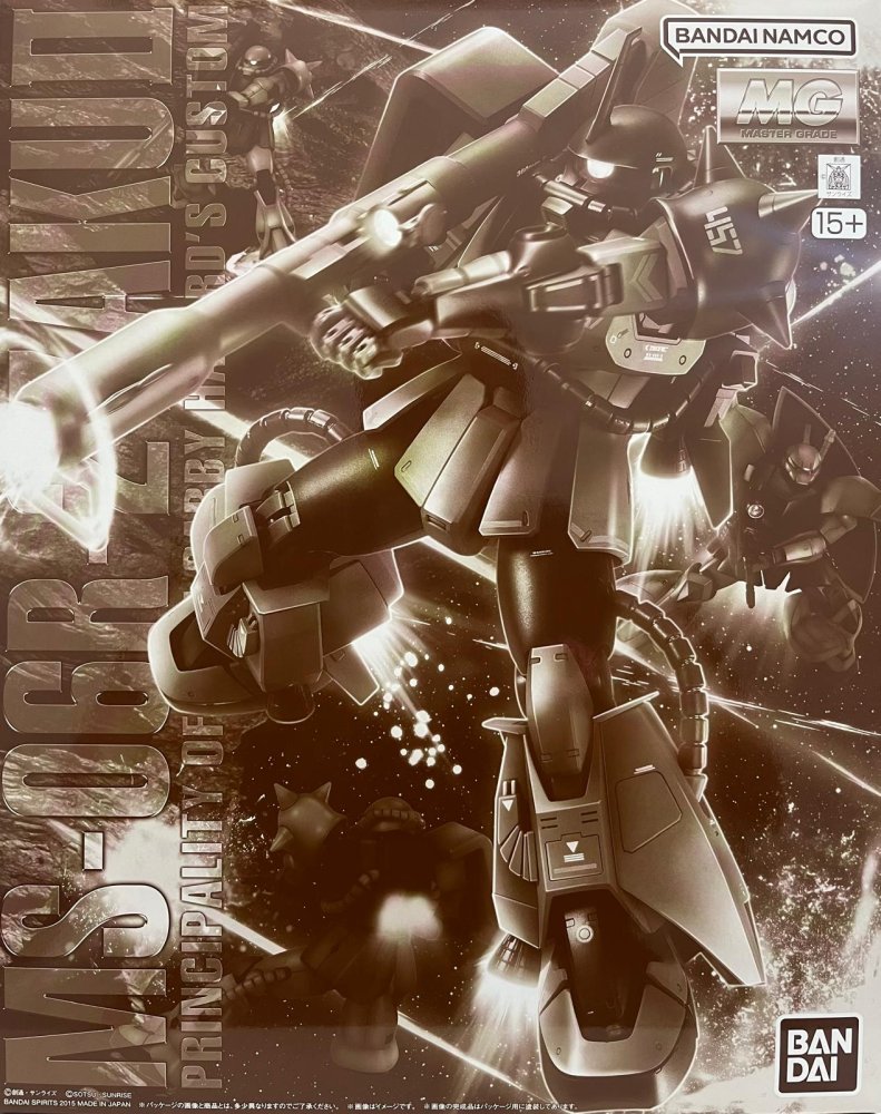 Bandai 5072077 - MG 1/100 MS-06R-2 Gabby Hazard\'s Zaku II