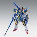 alt="Bandai 5055528 - MG 1/100 Victory Two Assault Buster Gundam Ver.Ka" title="Bandai 5055528 - MG 1/100 Victory Two Assault Buster Gundam Ver.Ka"