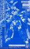 Bandai 5064913 - MG 1/100 Expansion Parts For Gundam AGE-1 Full Glansa