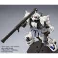 alt="Bandai 5066908 - MG 1/100 MS-06R-1A Shin Matsunaga's Zaku II (Custom Type)" title="Bandai 5066908 - MG 1/100 MS-06R-1A Shin Matsunaga's Zaku II (Custom Type)"