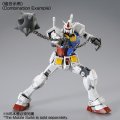 alt="Bandai 5067484 - MG 1/100 Custom Set For MG RX-78-2 Gundam Ver.3.0" title="Bandai 5067484 - MG 1/100 Custom Set For MG RX-78-2 Gundam Ver.3.0"