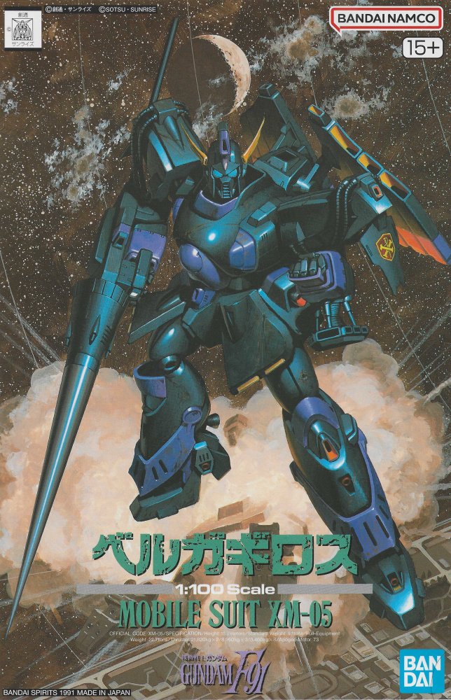 Bandai 5184107 - 1/100 XM-05 Berga Giros