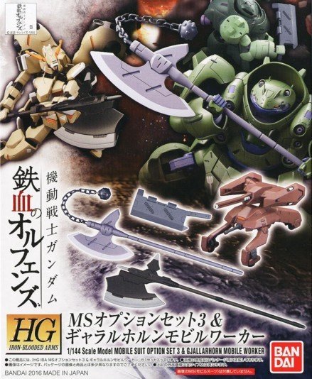 Bandai B-202308 - 1/144 HG Iron-Blooded Orphans Arms 003 MS Option Set 3 & Gjallarhorn Mobile Worker