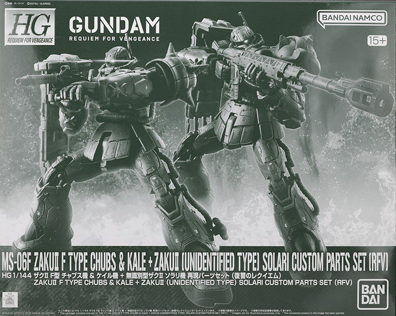 Bandai 5067284 - HG 1/144 Zaku II F Type Chubs & Kale + Zaku II (Unidentified Type) Solari Custom Parts Set (RFV)