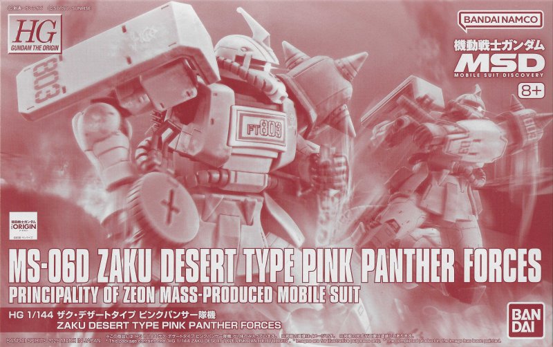 Bandai 5068598 - HG 1/144 Zaku Desert Type Pink Panther Forces