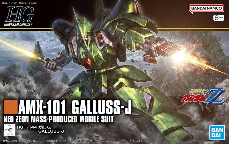 Bandai 5068845 - HG 1/144 Galluss-J