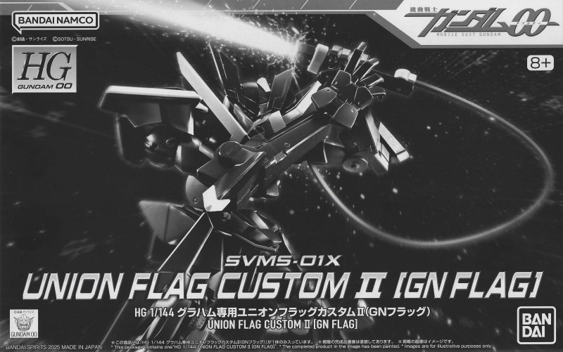 Bandai 5068879 - HG 1/144 SVMS-01X Union Flag Custom II (GN Flag)