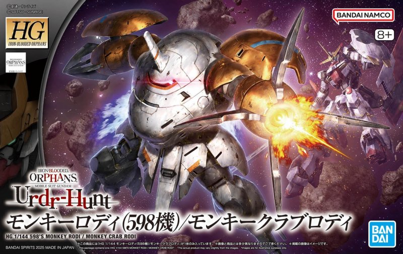 Bandai 5069174 - HG 1/144 598's Monkey Rodi / Monkey Crab Rodi