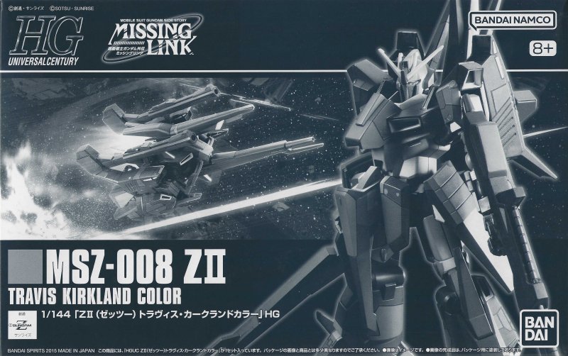 Bandai 5073700 - HG 1/144 MSZ-008 Gundam Z II Travis Kirkland Color