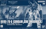 Bandai 5058845 - HG 1/144 RX-78-6 Gundam G06 (Mudrock)