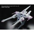 alt="Bandai 5063378 - HG 1/144 Meteor Unit" title="Bandai 5063378 - HG 1/144 Meteor Unit"