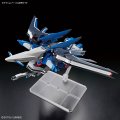 alt="Bandai 5066284 - HG 1/144 Rising Freedom Gundam STTS-909 Compass Mobile Suit" title="Bandai 5066284 - HG 1/144 Rising Freedom Gundam STTS-909 Compass Mobile Suit"