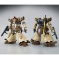 alt="Bandai 5067246 - HG 1/144 MS-09F/TROP Dom Tropen (Unicorn Ver.)" title="Bandai 5067246 - HG 1/144 MS-09F/TROP Dom Tropen (Unicorn Ver.)"