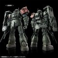 alt="Bandai 5067276 - HG 1/144 Zaku II F Type LeSean & Zaku II (Unidentified Type) LeSean (RFV)" title="Bandai 5067276 - HG 1/144 Zaku II F Type LeSean & Zaku II (Unidentified Type) LeSean (RFV)"