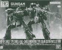 Bandai 5067284 - HG 1/144 Zaku II F Type Chubs & Kale + Zaku II (Unidentified Type) Solari Custom Parts Set (RFV)