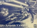 Bandai 5068512 - HG 1/144 GN Arms Type-E (Real Color Ver.)