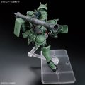 alt="Bandai 5069173 - HG 1/144 MS-06 Zaku (GQ)" title="Bandai 5069173 - HG 1/144 MS-06 Zaku (GQ)"