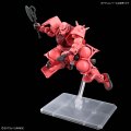 alt="Bandai 5069190 - 1/144 HG MS-06S Char's Zaku (GQ)" title="Bandai 5069190 - 1/144 HG MS-06S Char's Zaku (GQ)"