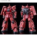 alt="Bandai 5067290 - HG 1/144 MS-06R-1A Zaku II High Mobility Type" title="Bandai 5067290 - HG 1/144 MS-06R-1A Zaku II High Mobility Type"